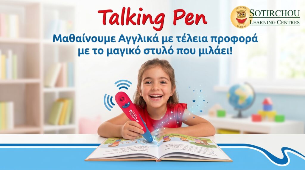 talking pen